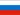 Russian