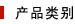 Ʒ